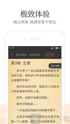 开云游戏app官网入口